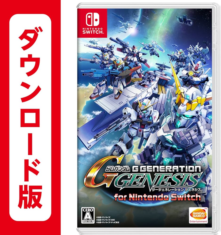 Amazon.co.jp: SDガンダム ジージェネレーション ジェネシス for