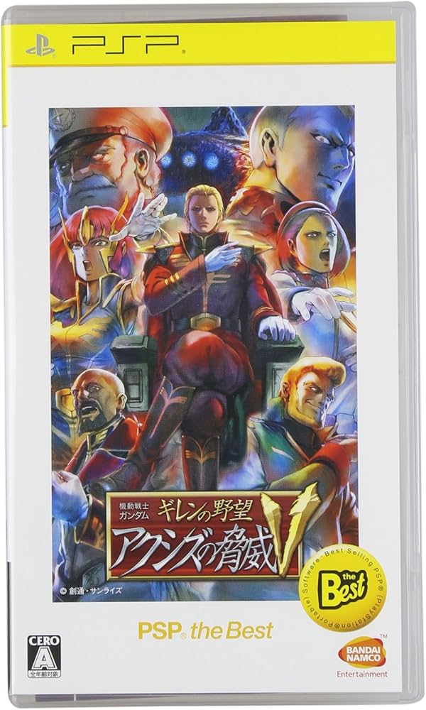 Amazon | 機動戦士ガンダム ギレンの野望 アクシズの脅威V PSP the