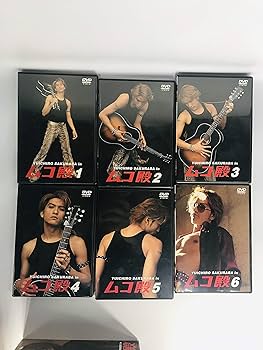 Amazon.co.jp: YUICHIRO SAKURABA in ムコ殿 DVD BOX : 長瀬智也, 竹内
