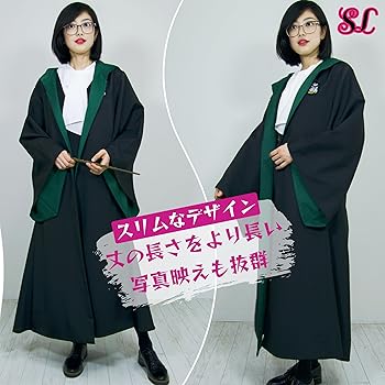 Amazon.co.jp: [SexyLovely] ユニバーサルスタジオツアー ハリー