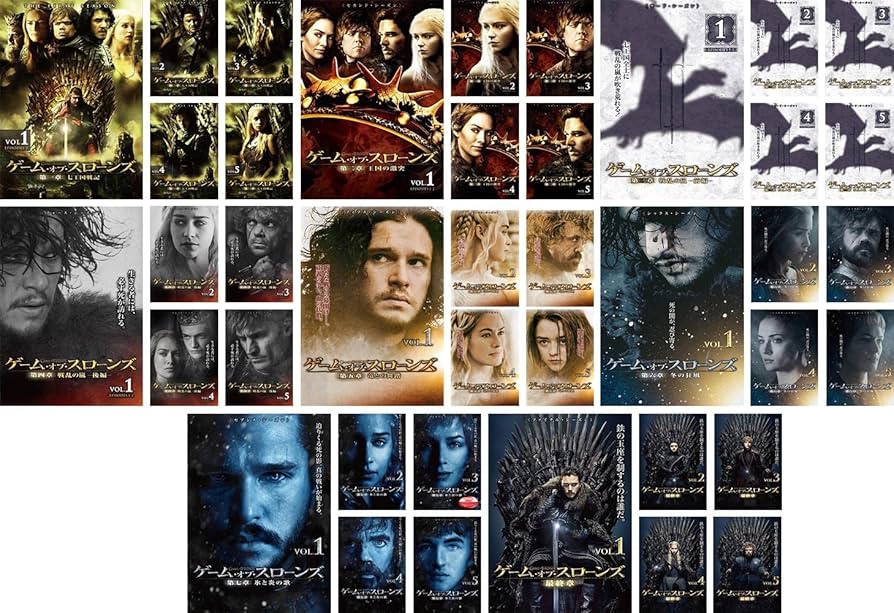 Amazon.co.jp: ゲーム・オブ・スローンズ 第一章 ～ 最終章 [レンタル