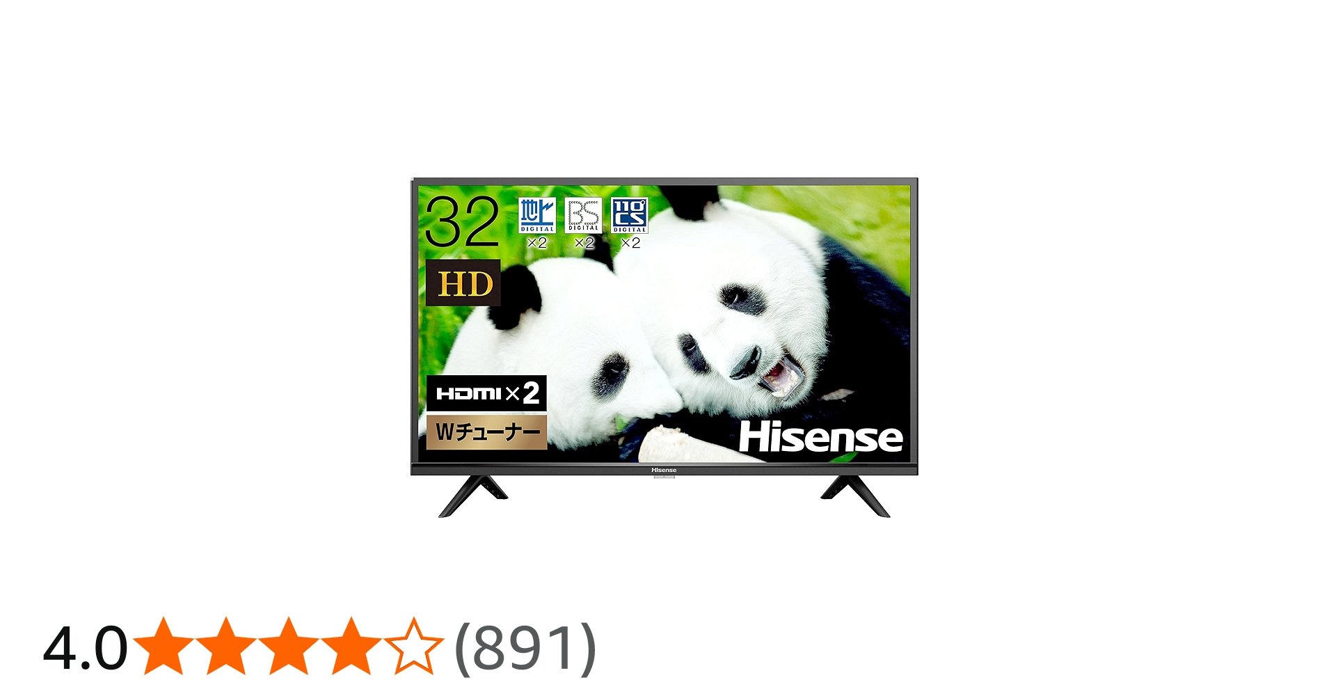 Amazon | ハイセンス 32V型 ハイビジョン 液晶 テレビ 32H38E ダブル