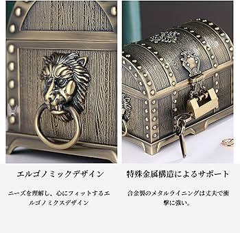 Amazon｜3種付き オレンジ まるで海賊の宝箱 アンティーク ロな鍵と