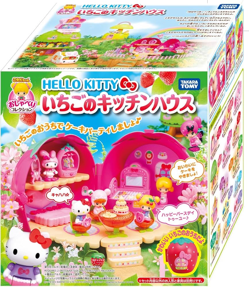 Amazon.co.jp: こえだちゃん おしゃべりコレクション ハローキティ