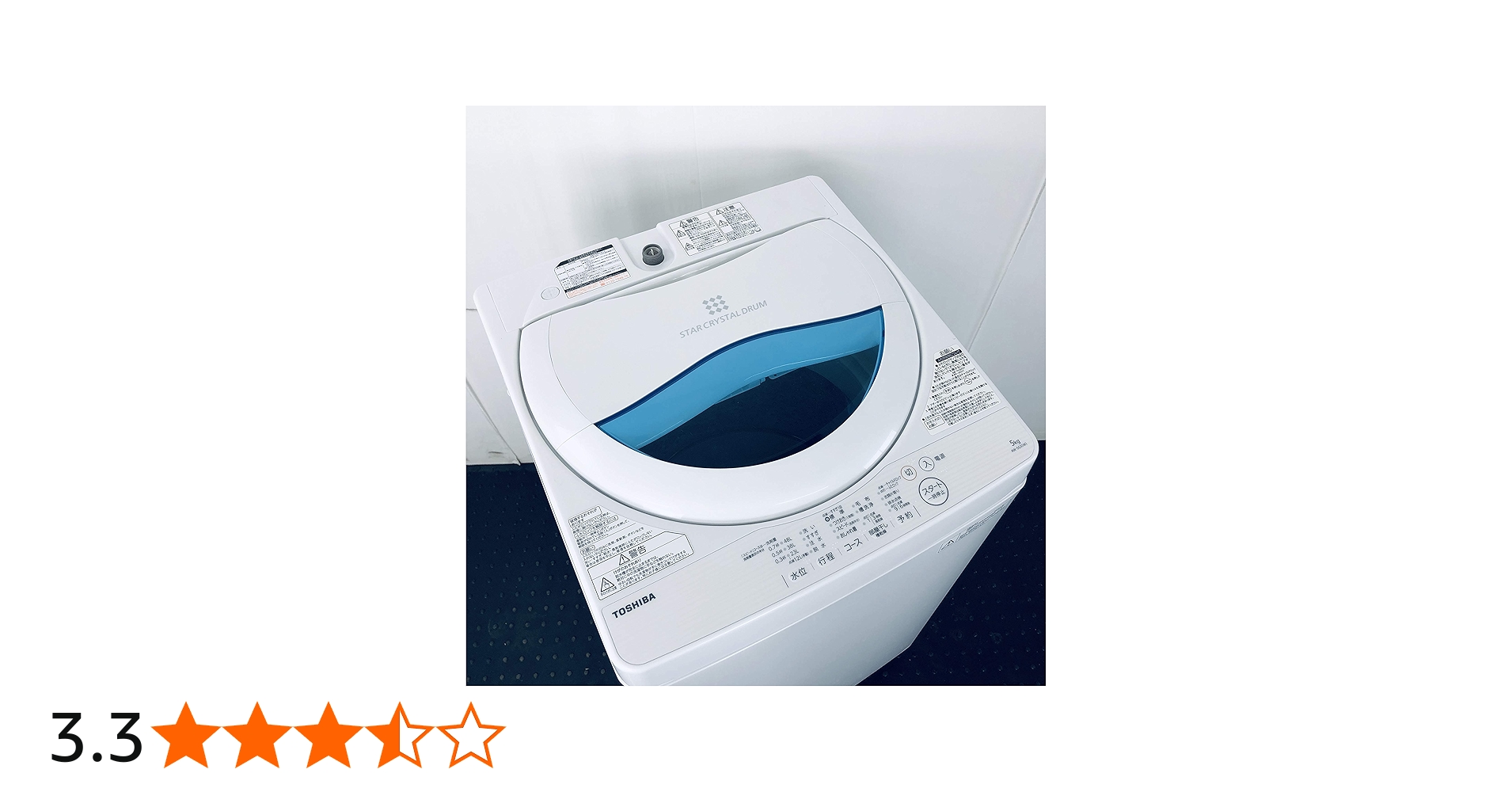 Amazon | 東芝 全自動洗濯機 5kg ステンレス槽 グランホワイト AW-5G5