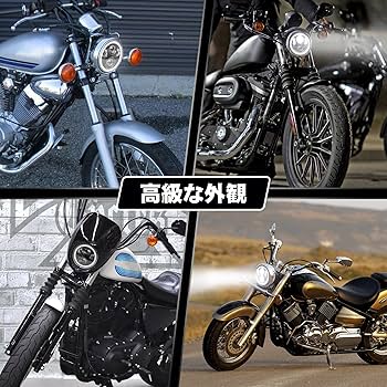 Amazon | MOVOTOR スポーツスター ヘッドライト DRL付き Hi/Lo切り替え