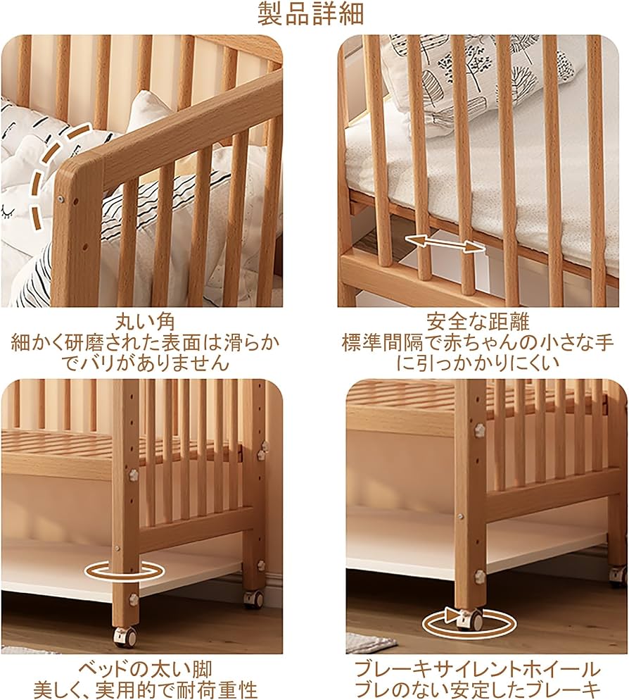 Amazon.co.jp: ZEOPLE ベビーベッド 木製 ハイタイプ 幼児用ベビー