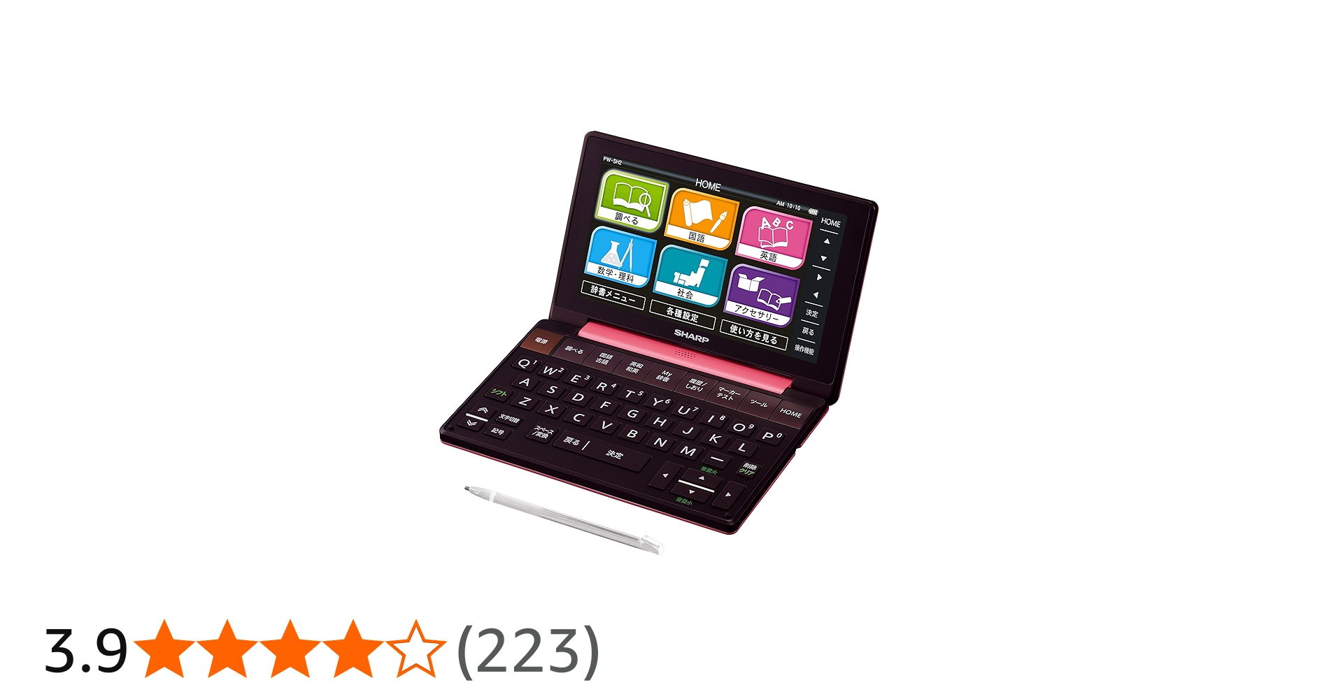 Amazon | シャープ カラー電子辞書Brain 高校生モデル ピンク系 PW-SH2