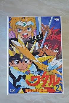 Amazon.co.jp: 魔神英雄伝ワタル TV&OVA DVD-BOX(2) : 田中真弓, 林原
