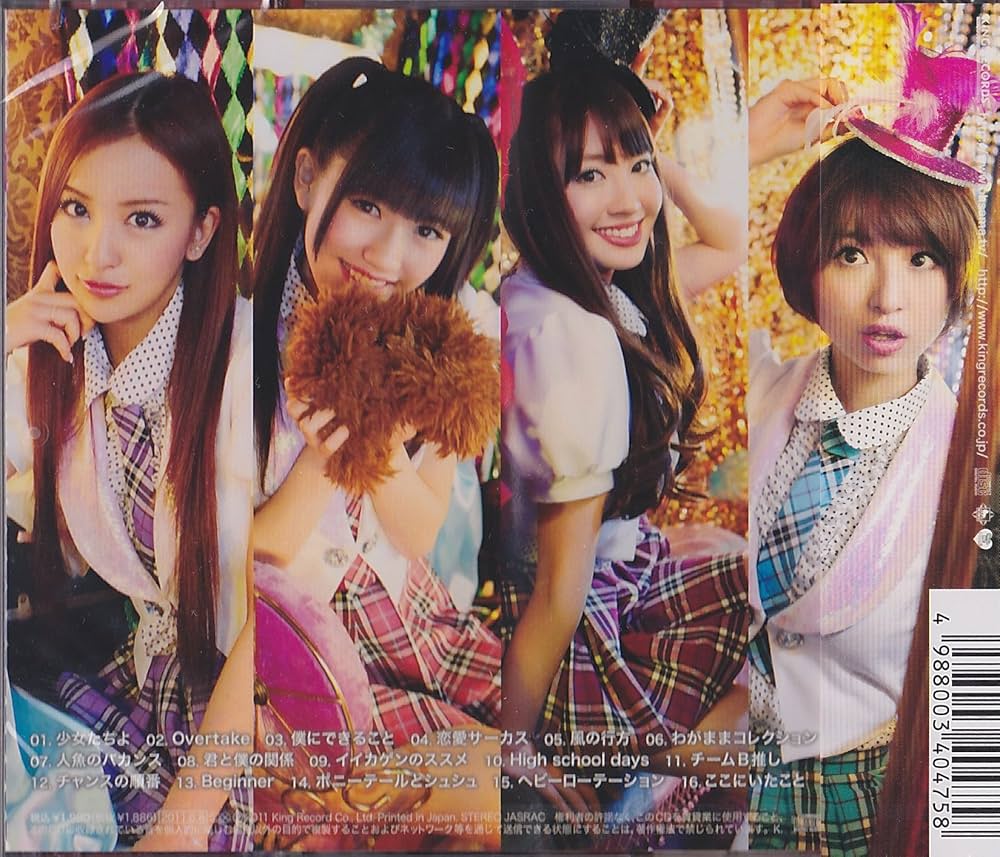 Amazon.co.jp: ここにいたこと 劇場盤: ミュージック