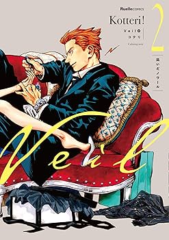 VEIL 1 (MANGA & art book VO JAPONAIS): KOTTERI: 9784408415475