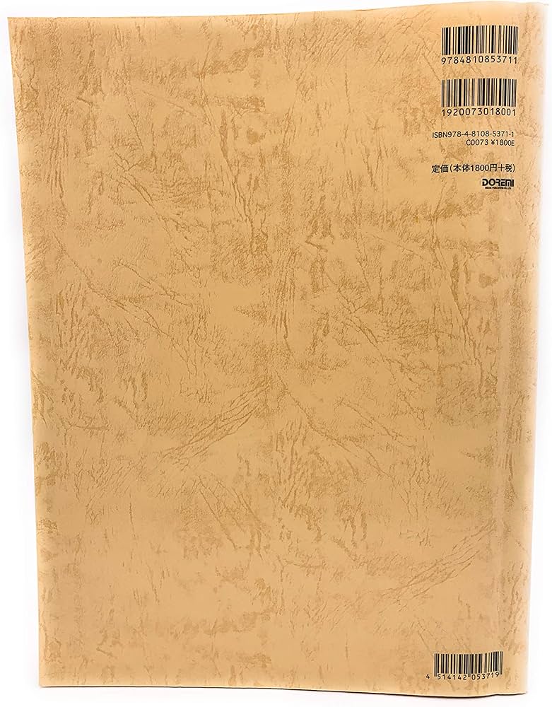 イタリア オペラ アリア名曲集 ソプラノ 5 〈改訂版〉 | フランコ