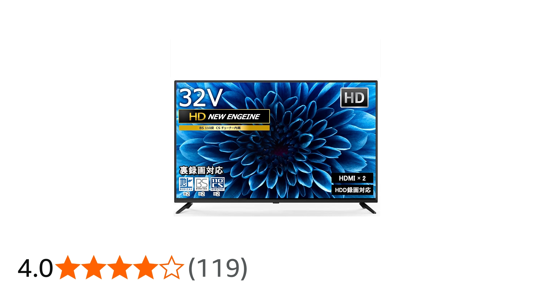 Amazon | 32V型 地上・BS・110度CS デジタルハイビジョン 液晶テレビ W