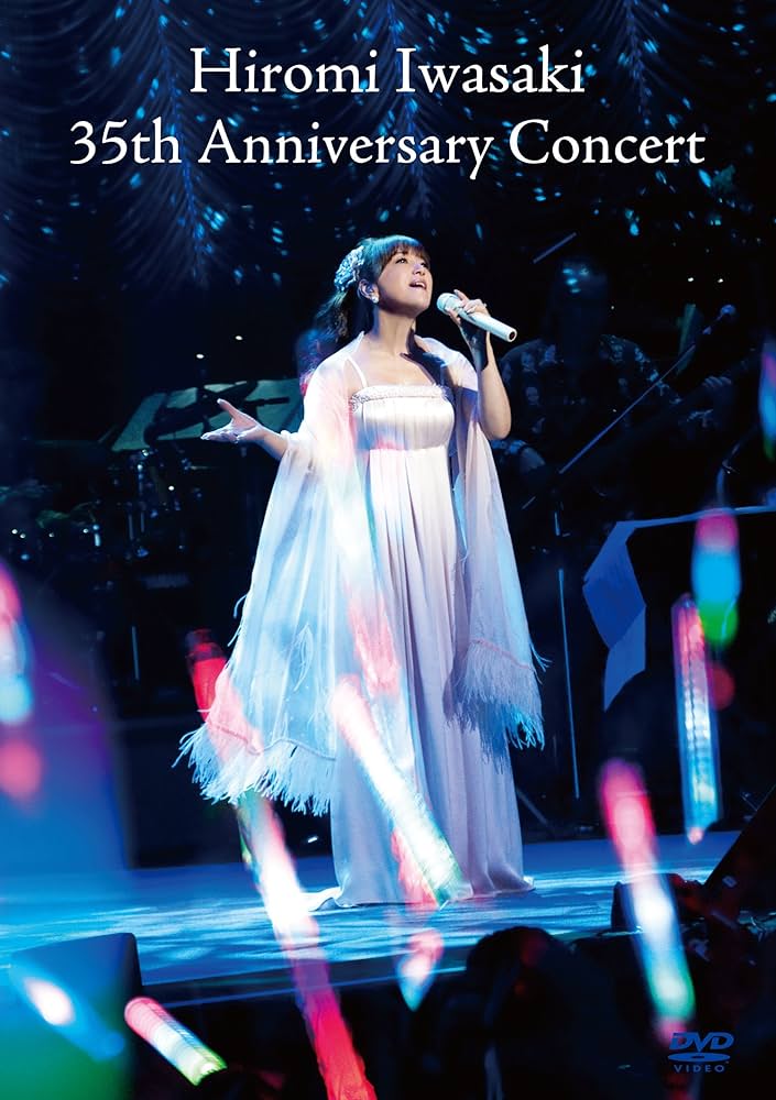 Amazon.co.jp: 岩崎宏美 35th Anniversary
