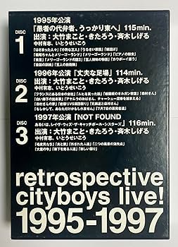 Amazon.co.jp: シティボーイズDVD-BOX RETROSPECTIVE-CITYBOYS LIVE