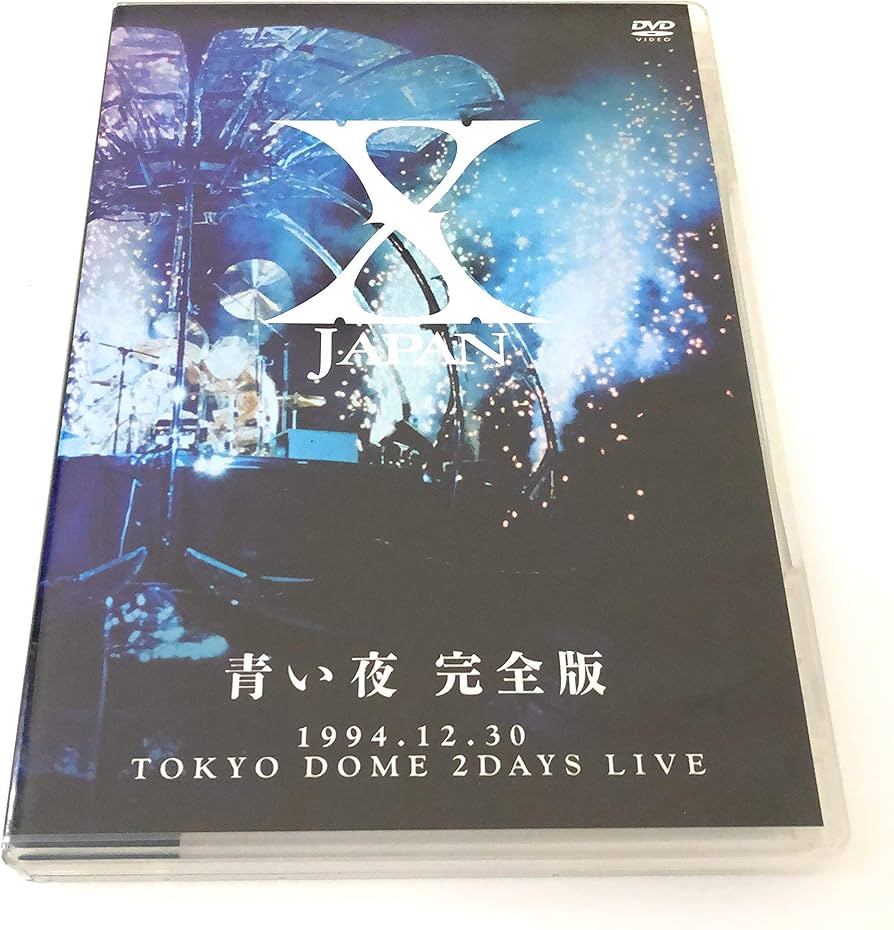 Amazon.co.jp: X-JAPAN 青い夜 完全版 [DVD] : X-JAPAN YOSHIKI TOSHI