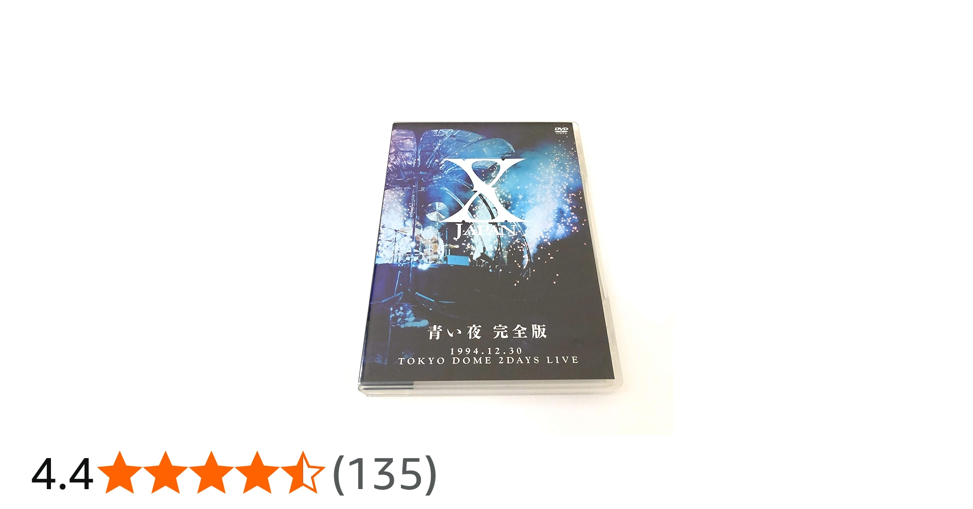Amazon.co.jp: X-JAPAN 青い夜 完全版 [DVD] : X-JAPAN YOSHIKI TOSHI
