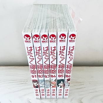 はたらく細胞 コミック 全6巻セット |本 | 通販 | Amazon