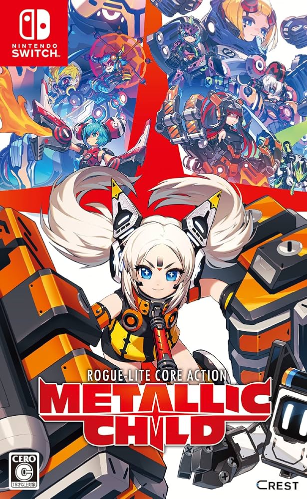 Amazon.co.jp: METALLIC CHILD（メタリックチャイルド） 特装版