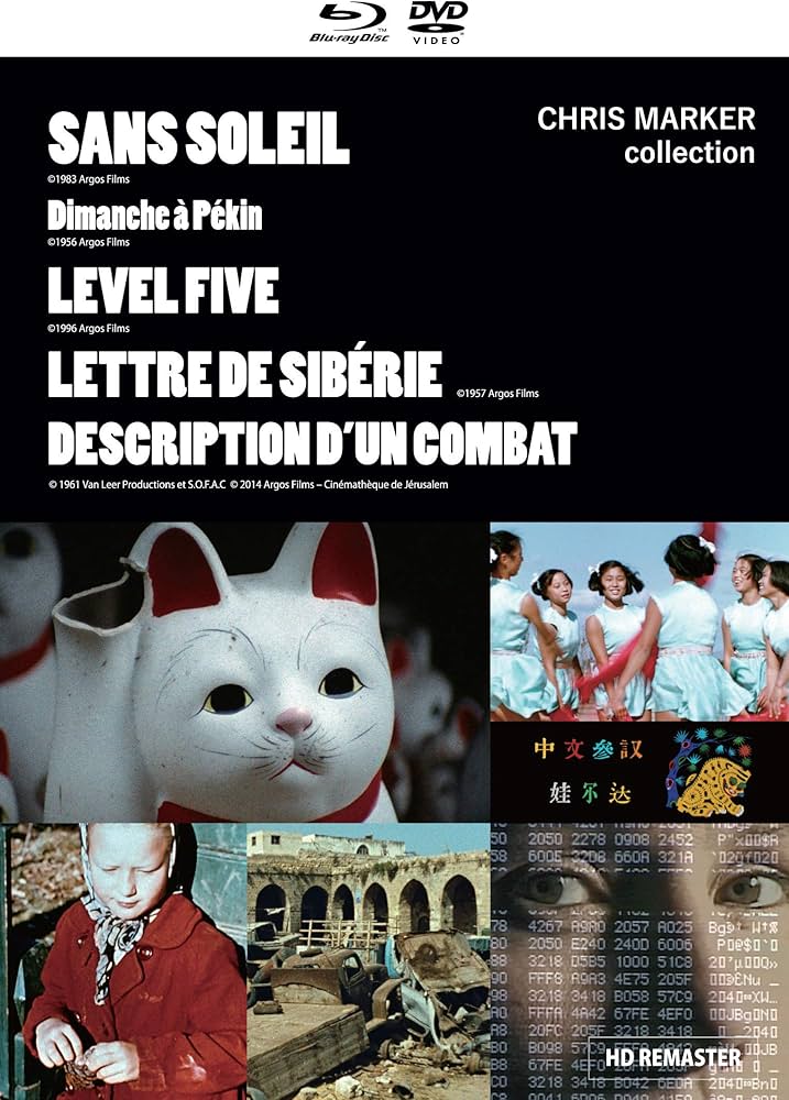 Amazon.co.jp: クリス・マルケル作品集―世界への眼差しの記録(『サン