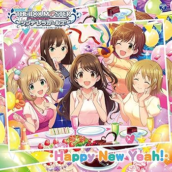 IDOLMASTER - Cinderella Girls Starlight Master 25 Happy New Yeah