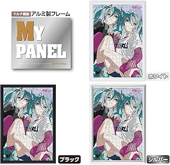 Amazon.co.jp: やのまん(Yanoman) 【日本製】300ピース ジグソーパズル