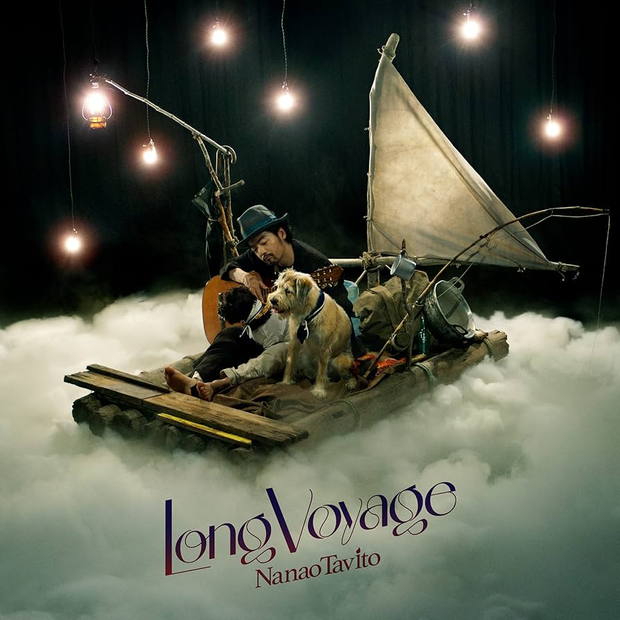 Amazon.co.jp: Long Voyage - 七尾旅人: ミュージック