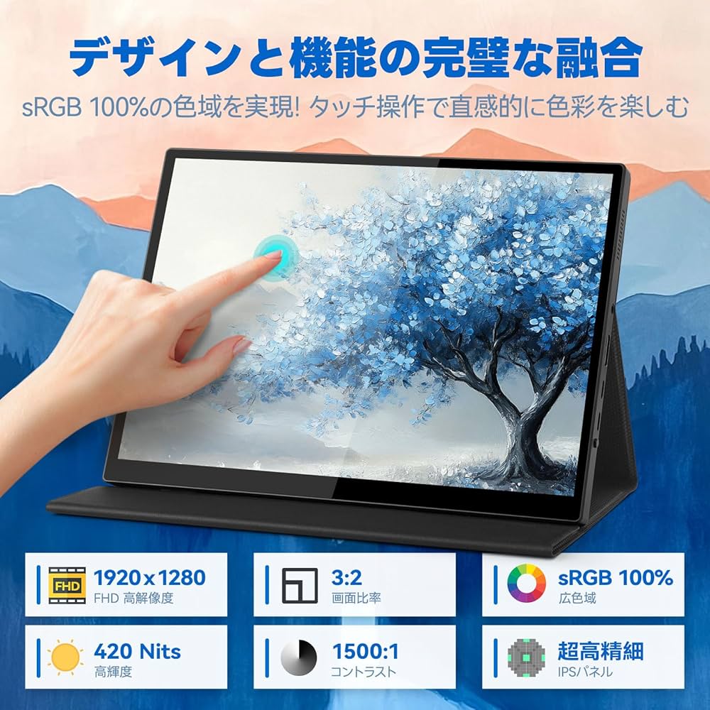 Amazon.co.jp: Intehill モバイルモニター 10.5インチ タッチパネル