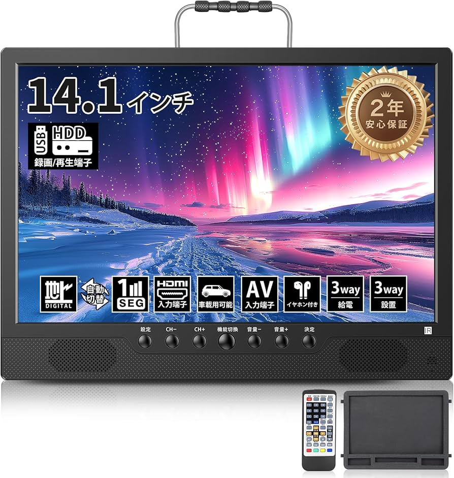 Amazon | [USBで録画や再生可能]Tinguポータブルテレビ テレビ小型