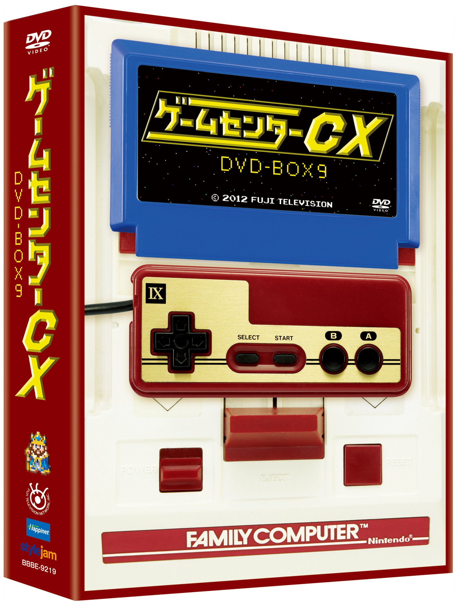Amazon.co.jp: ゲームセンターCX DVD-BOX9 : 有野晋哉: DVD