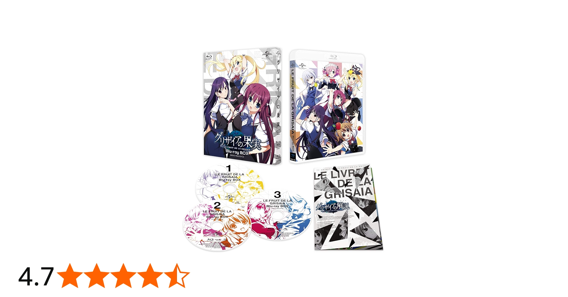 Amazon.co.jp: グリザイアの果実 Blu-ray BOX(スペシャルプライス版