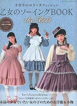 乙女のソーイングBOOK2 (レディブティックシリーズno.3488) |本 | 通販