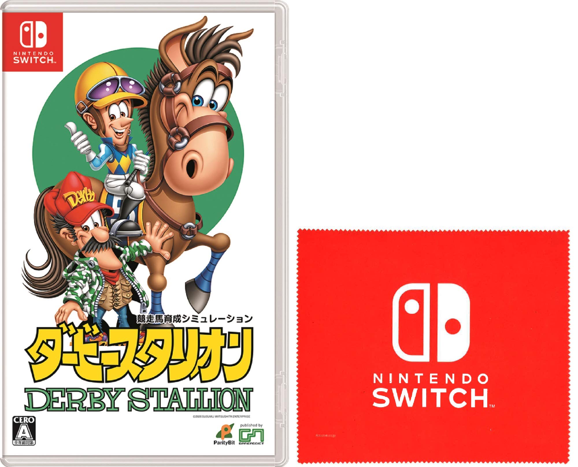 Amazon.co.jp: ダービースタリオン -Switch (【Amazon.co.jp限定