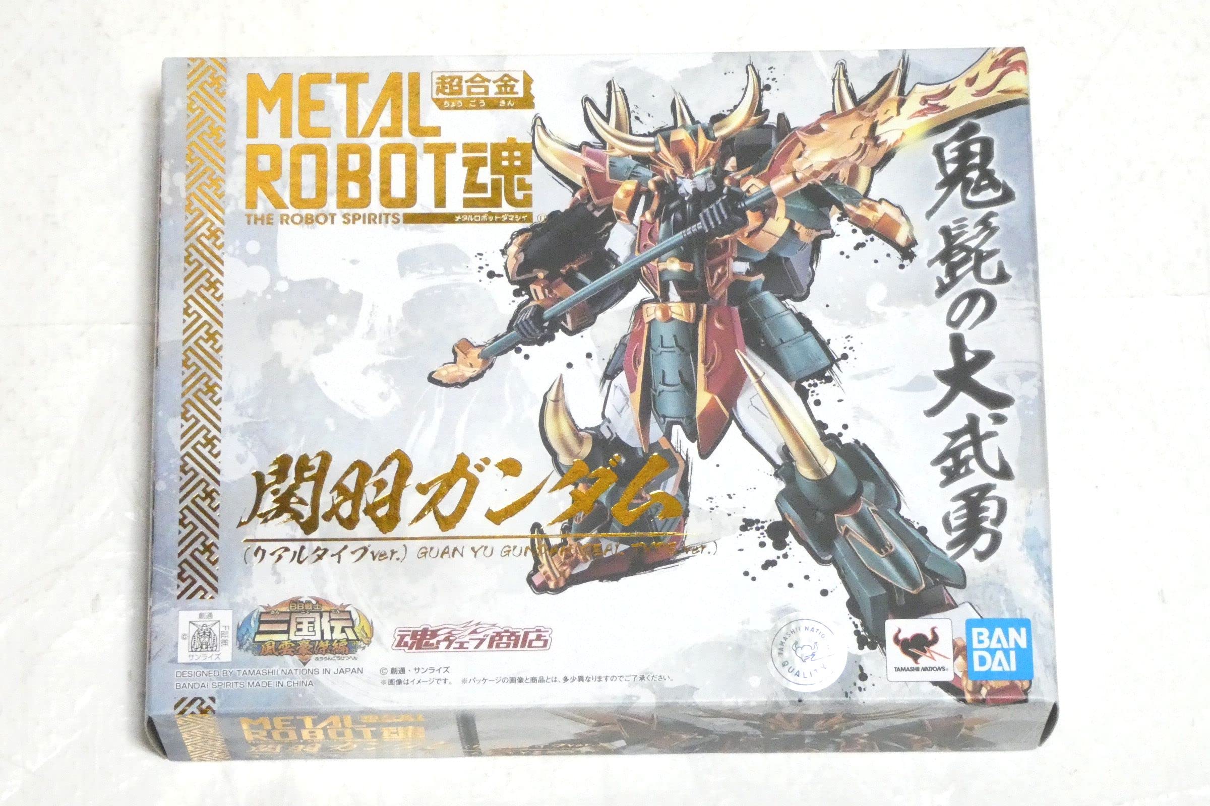 Amazon | BANDAI METAL ROBOT魂 ＜SIDE MS＞ 関羽ガンダム（リアル