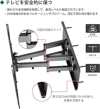 Amazon | 1homefurnit 壁掛けテレビ 金具 テレビ壁掛け金具 37-80