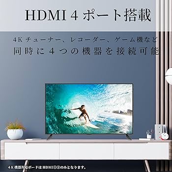 Amazon | RCA 43V型4K対応テレビ HDR10 ダブルチューナー搭載 外付け