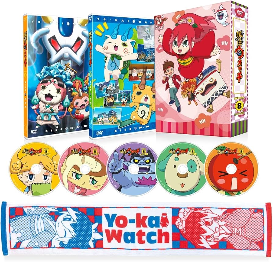Amazon.co.jp: Yo-Kai Watch DVD Box 8 : 戸松遥, 悠木碧, 小桜エツコ