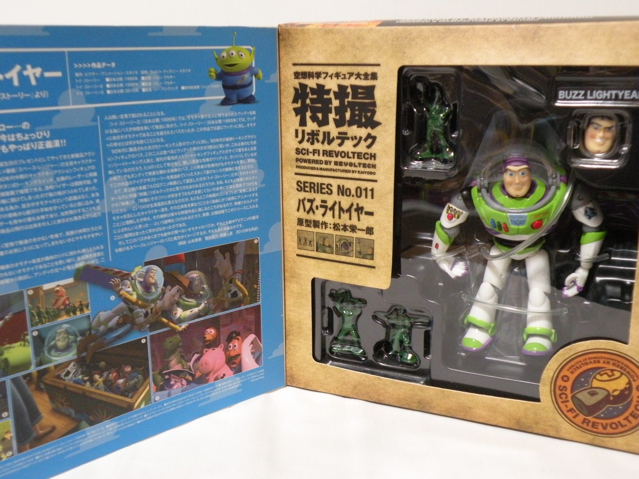 Amazon | 特撮リボルテック SERIES No.011 BUZZ LIGHTYEAR (バズ