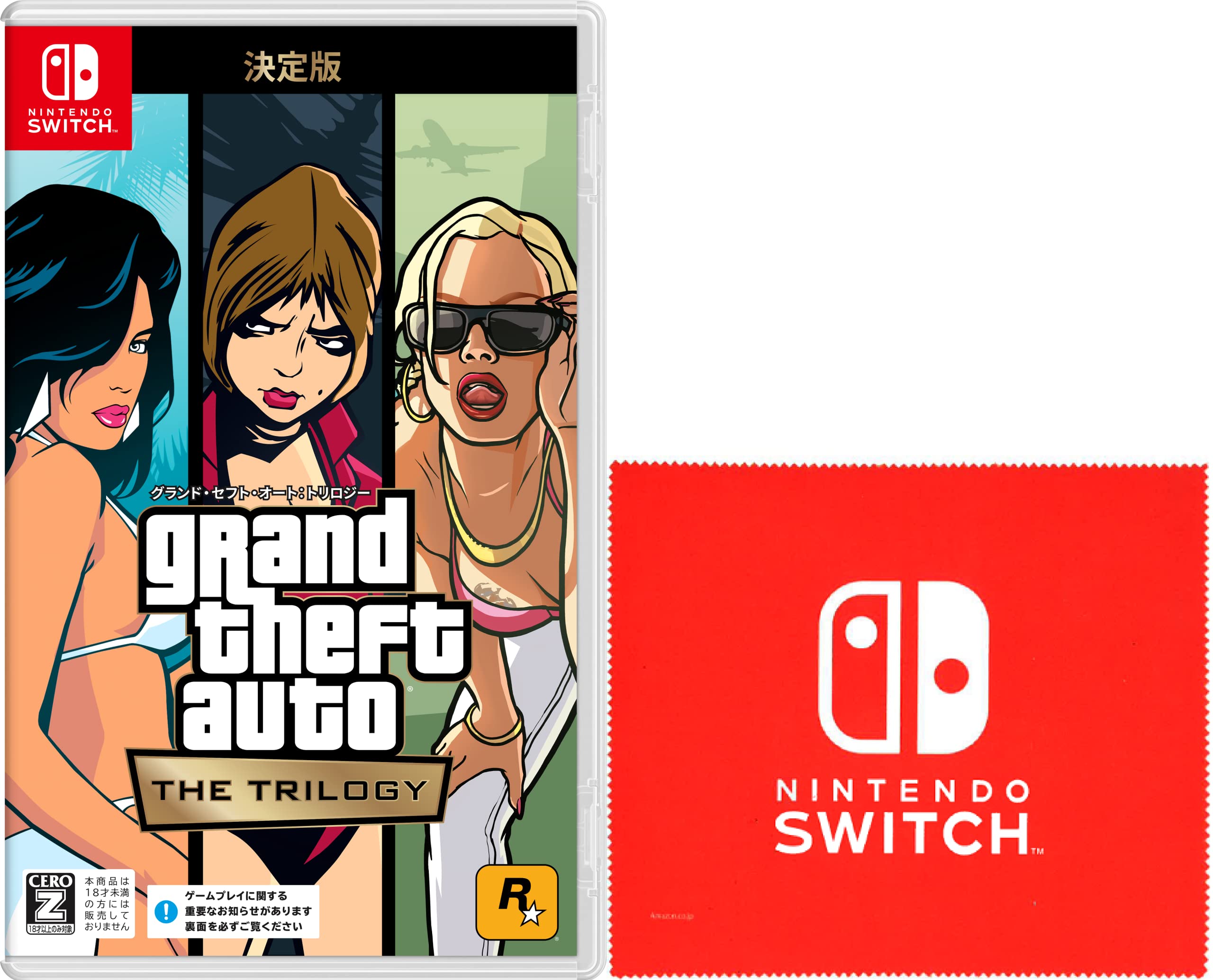 Amazon.co.jp: グランド・セフト・オート:トリロジー:決定版 -Switch