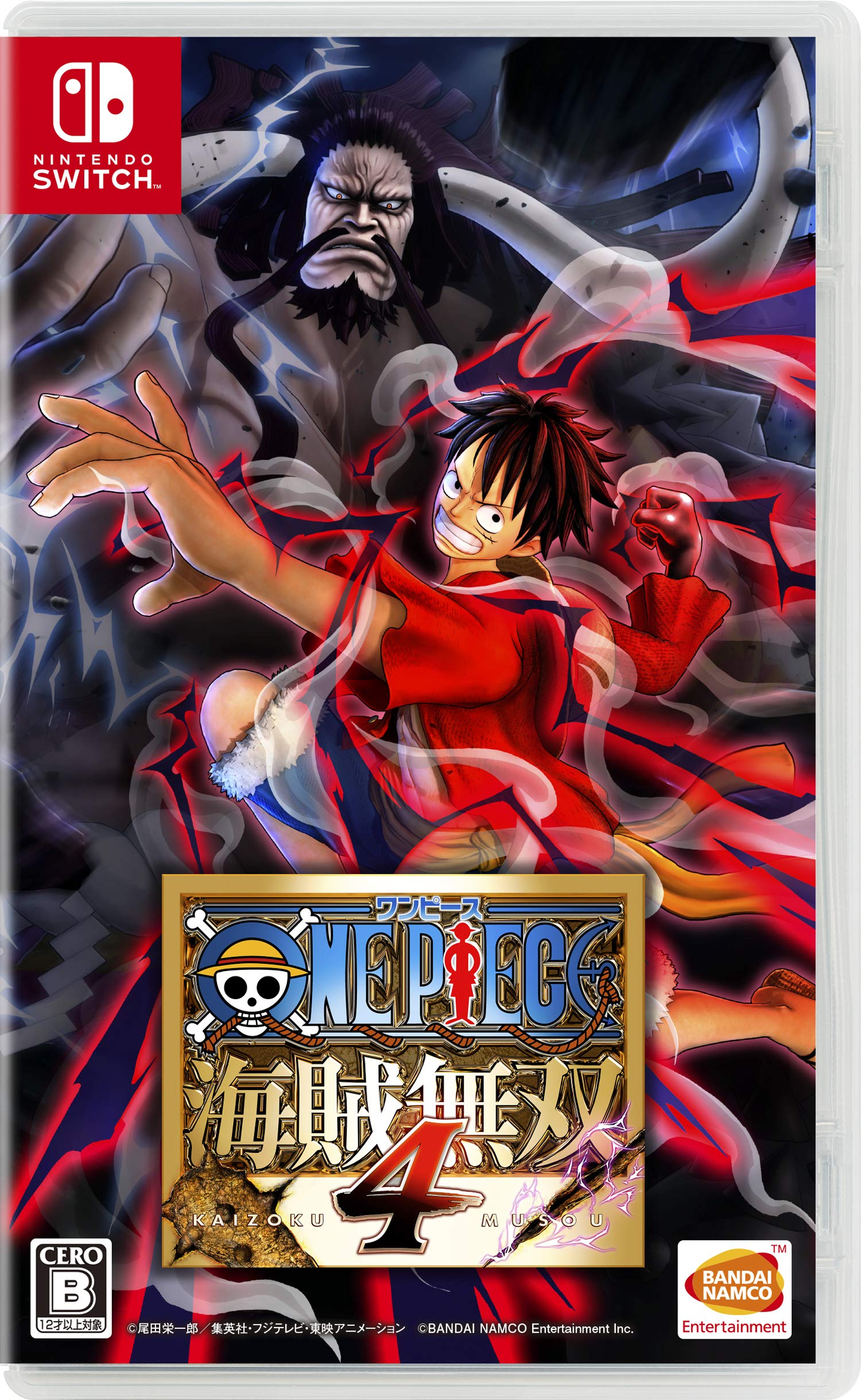 Amazon.co.jp: ONE PIECE 海賊無双4 : ゲーム