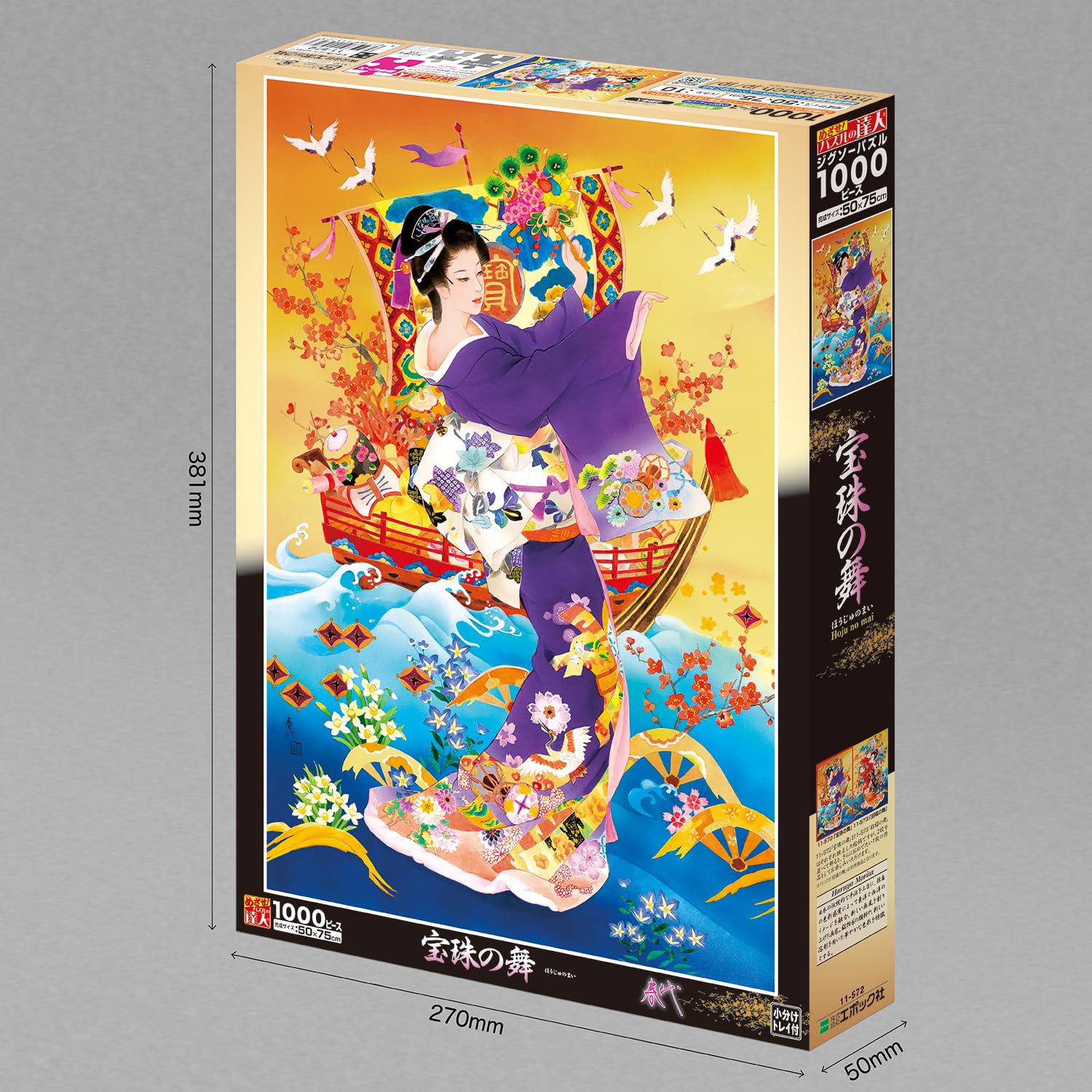 MADONNA 1000ピース ジグソーパズル 10-61 Amazon.co.jp: 1000ピース