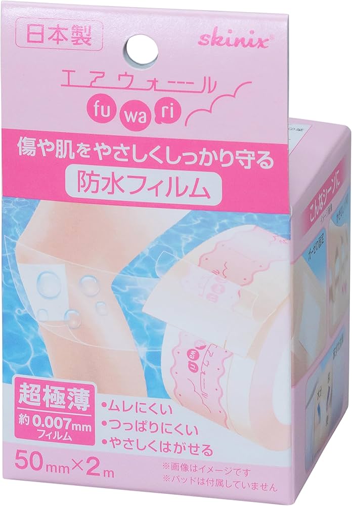 エアウォールふわりと優肌絆不織布のセット エアウォールふわりと優肌