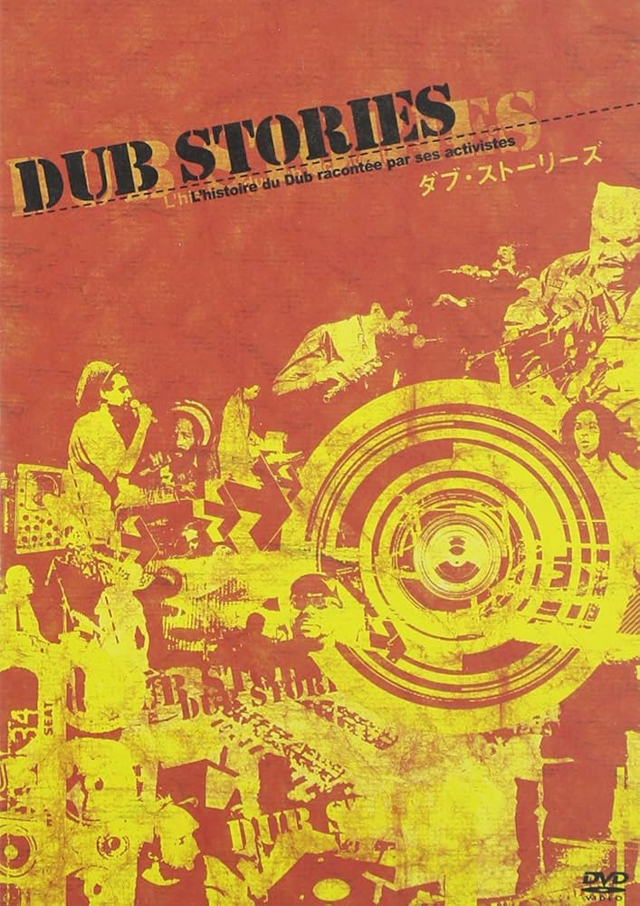 Amazon.co.jp: Dub Stories DVD&CD : リー・スクラッチ・ペリー