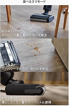 Amazon | Mindoo AquaX ミンドー アクアエックス 水拭き掃除機 乾拭き