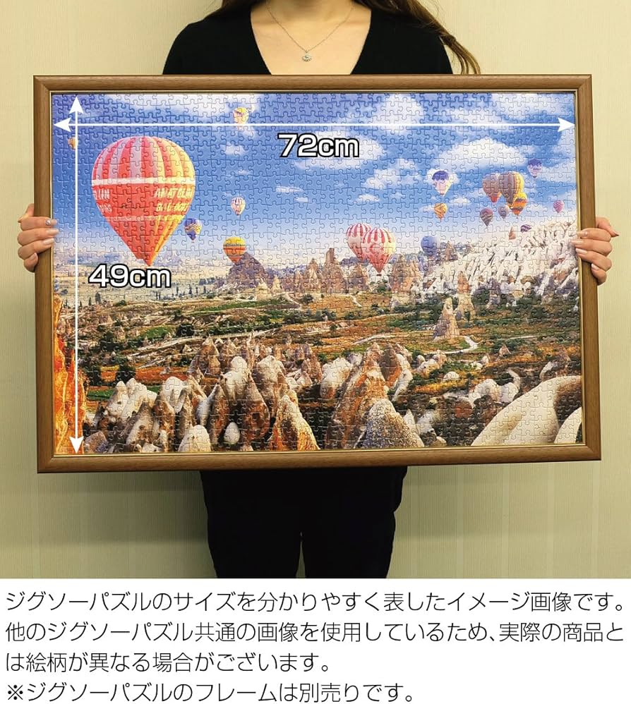 Amazon | ビバリー(BEVERLY) 1000ピース ジグソーパズル 世界遺産 日光