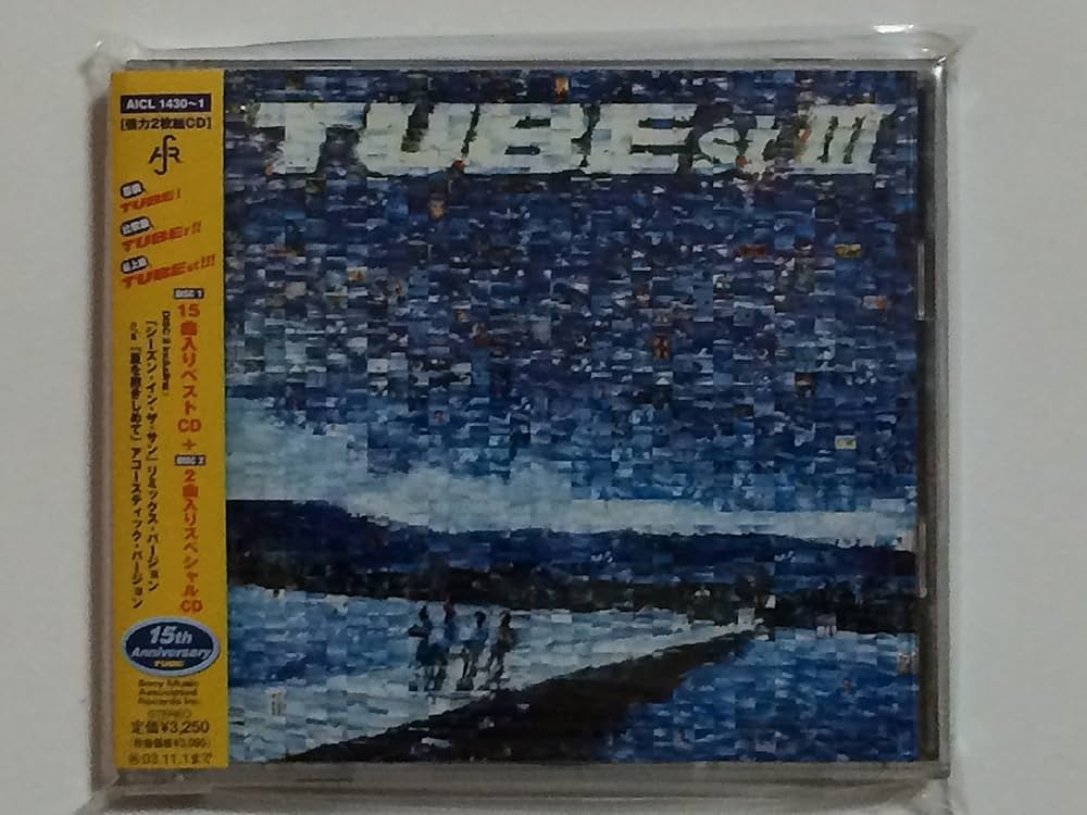 Amazon.co.jp: TUBEst III: Music