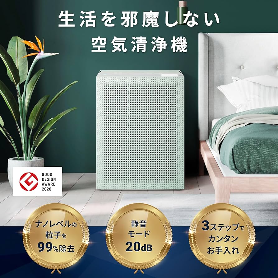 Amazon.co.jp: COWAY 空気清浄機 AIRMEGA 150 アイボリーホワイト 20畳