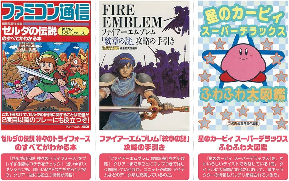 Amazon.co.jp: スーパーファミコン通信 ニンテンドークラシックミニ