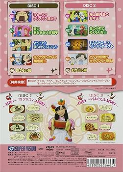 Amazon.co.jp: クッキンアイドル アイ!マイ!まいん! 7巻(限定版) [DVD