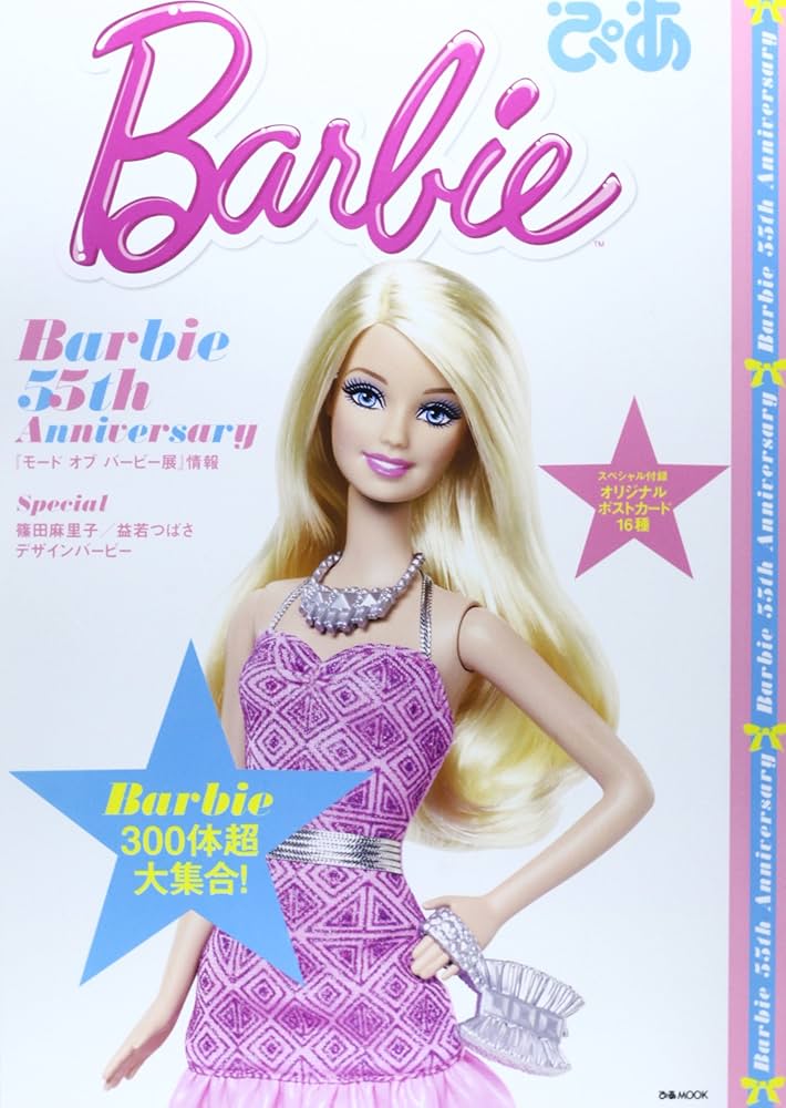 未開封 美品 超希少 バービー Barbie 大型本 50周年 洋書 未開封 美品